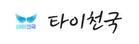 출장마사지 1